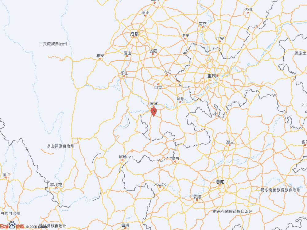 四川宜宾市高县发生3.8级地震
